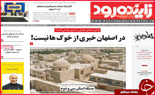 زخم بی&zwnj;پولی بر چهره بازار نوروز/نخبگان را فراری ندهید