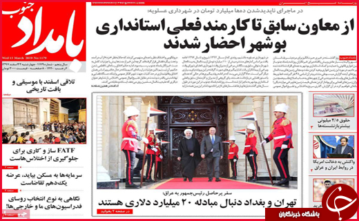 زخم بی&zwnj;پولی بر چهره بازار نوروز/نخبگان را فراری ندهید