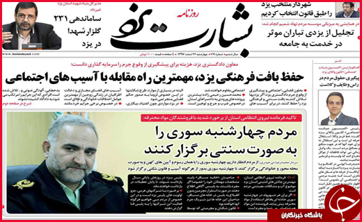 زخم بی&zwnj;پولی بر چهره بازار نوروز/نخبگان را فراری ندهید