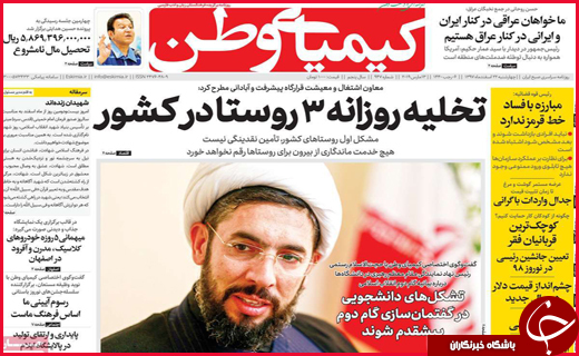 زخم بی&zwnj;پولی بر چهره بازار نوروز/نخبگان را فراری ندهید