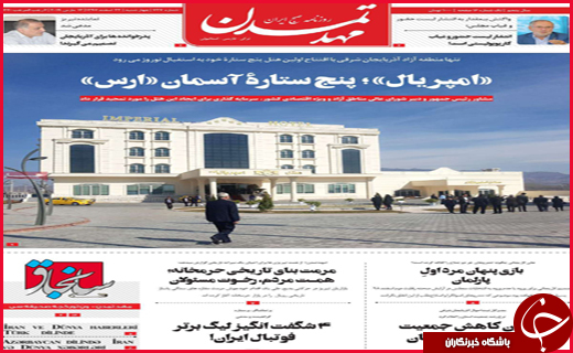 زخم بی&zwnj;پولی بر چهره بازار نوروز/نخبگان را فراری ندهید