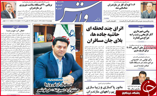 زخم بی&zwnj;پولی بر چهره بازار نوروز/نخبگان را فراری ندهید