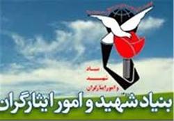 اهتزاز پرچم کشورمان در شهرستان ایوان