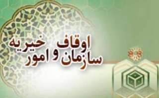 قدم‌های آسمانی تا امام مهربانی