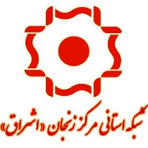 پنجمین دوره جشنواره نوجوان خوارزمی برگزار شد