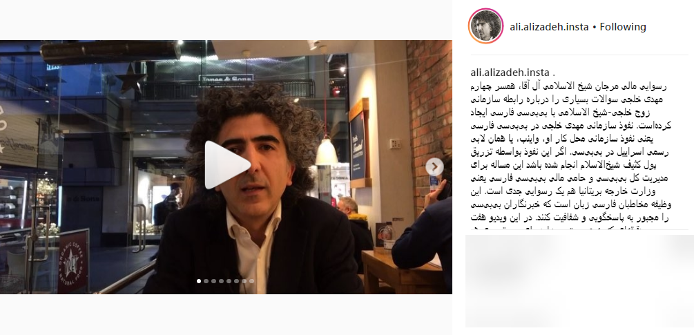 علیزاده