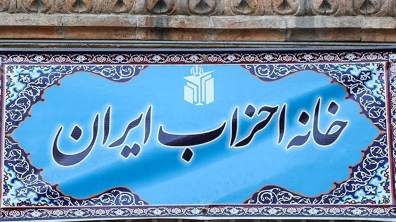 داستان پرغصه &laquo;احزاب&raquo; در دولت &laquo;تدبیر&raquo;؛ از رویای شیرنی که بر باد رفت تا &laquo;امید&raquo;هایی که ناامید شدند