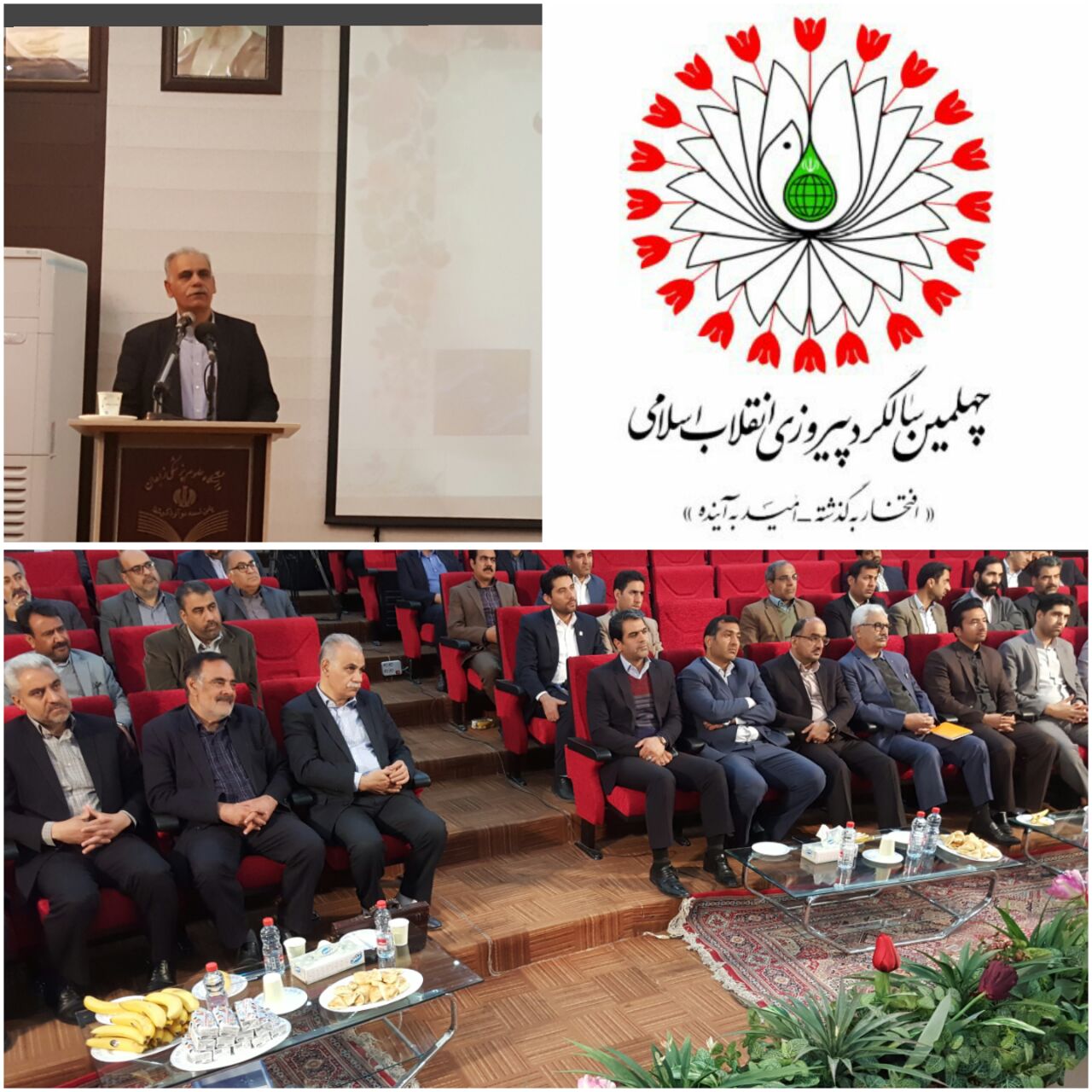 رونمایی از از مستند فاخر۴۰سند در حوزه سلامت دانشگاه علوم پزشکی زاهدان