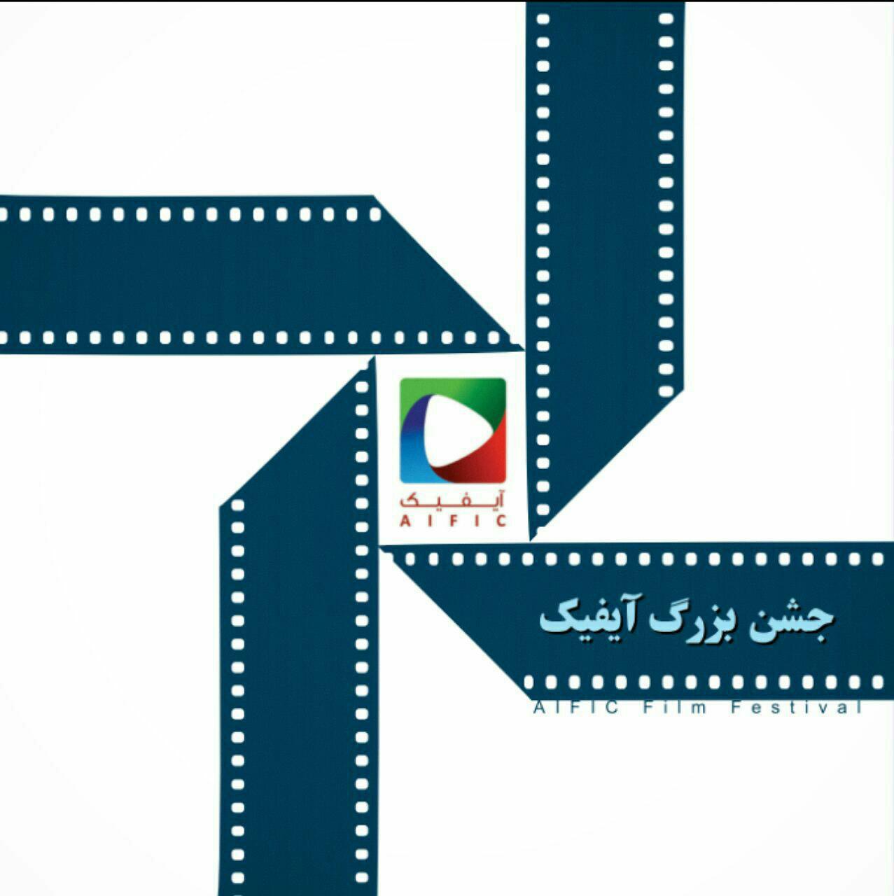 نخستین جشن شبکه نمایش خانگی اواخر خرداد ۹۸ برگزار می&zwnj;شود