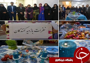برگزاری جشنواره هفت سین دانش آموزی