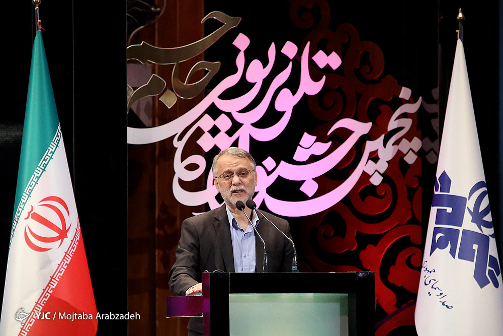 پنجمین دوره جشنواره تلویزیونی جام جم به ایستگاه پایانی رسید/ تقدیر از برگزیدگان پنجمین دوره جشنواره تلویزیونی جام جم به ایستگاه پایانی رسید/ تقدیر از برگزیدگان