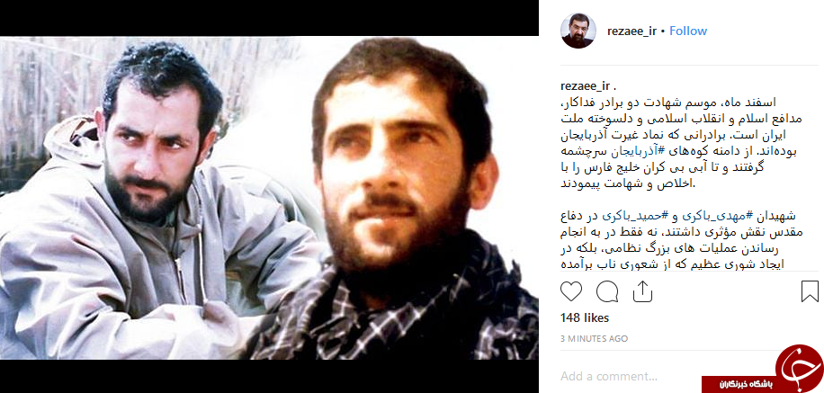 رضایی