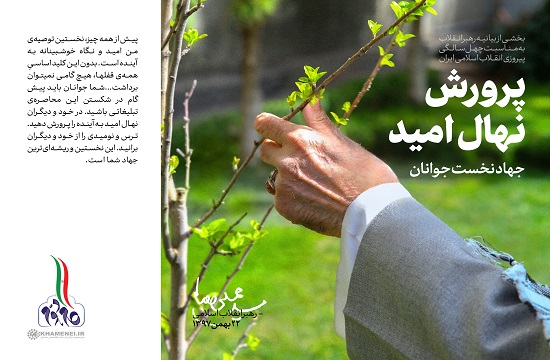 جوانان