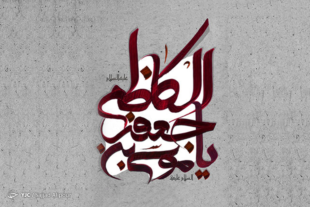 ناگفته&zwnj;ها از شخصیت عجیب هارون الرشید / سیاه چاله&zwnj;هایی که استخوان&zwnj;های امام کاظم (ع) را نرم کرد!