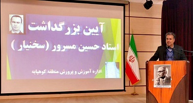 میراث فرهنگی نیازمند احیا، مرمت و بازسازی مسئولین
