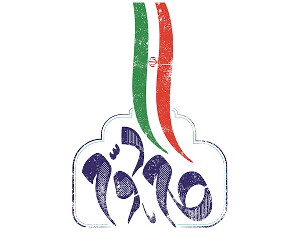 راهبردنویسی برای کشور یک ضرورت است/ بهترین افراد برای راهبردنویسی استادان دانشگاه به ویژه بسیجی&zwnj;اند