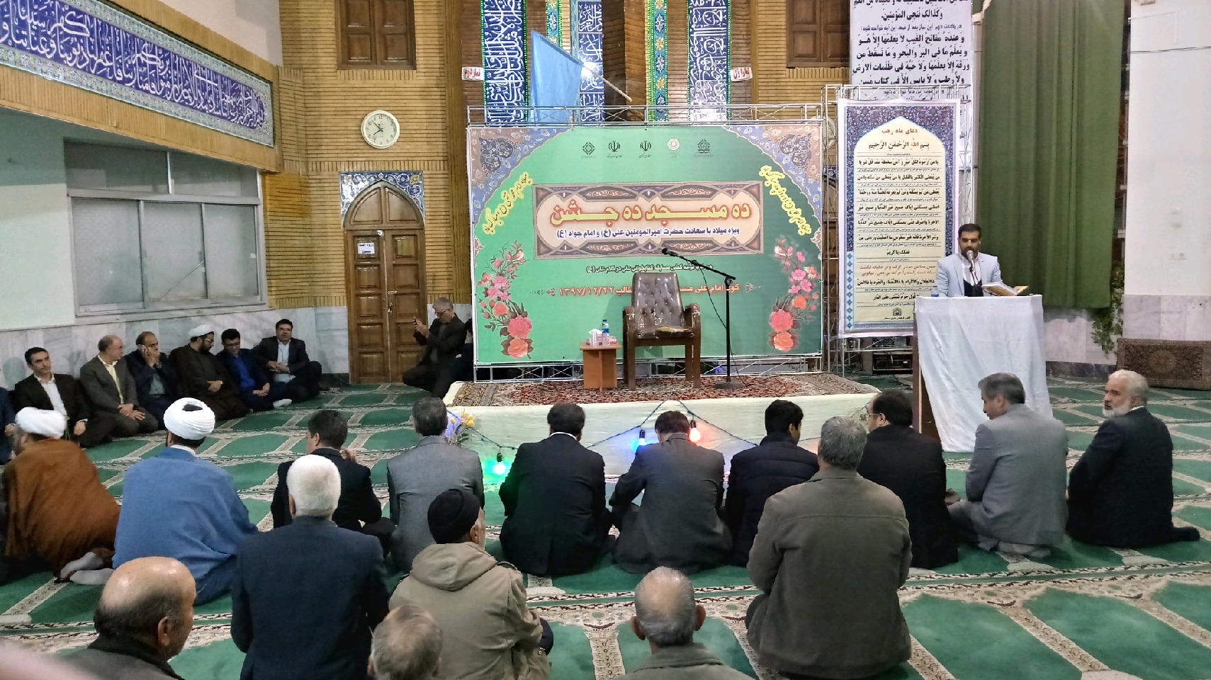 برگزاری سومین مراسم ۱۰ مسجد ۱۰ جشن در کوی امام علی اراک