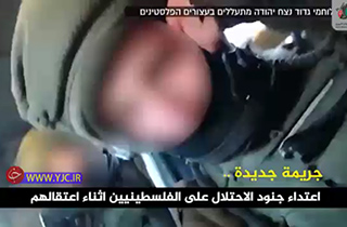 شکنجه دردناک اسیر فلسطینی با دستان بسته +فیلم