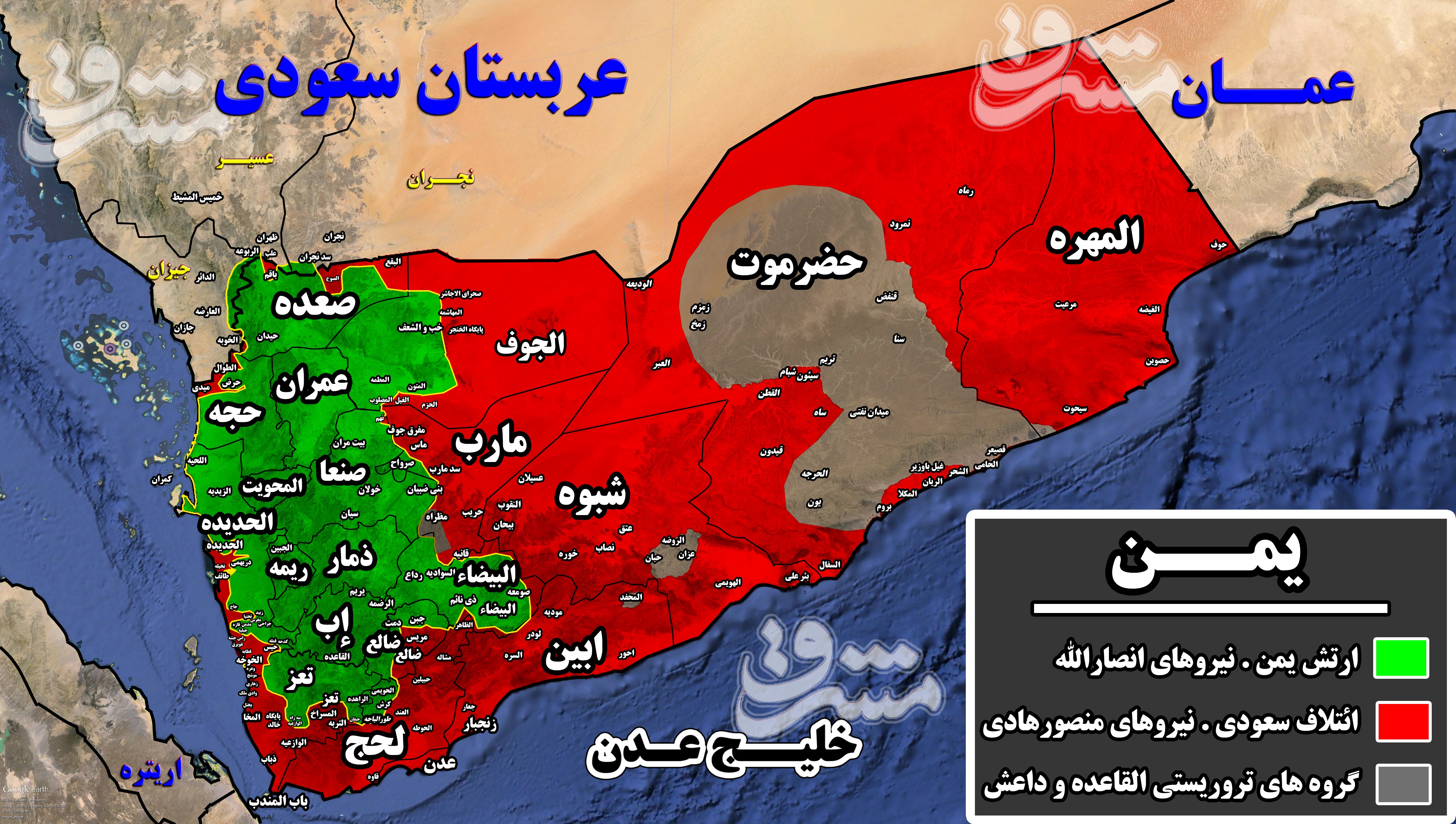 قدرت نمایی رزمندگان یمنی در غرب استان الجوف برابر مزدوران سعودی + نقشه میدانی