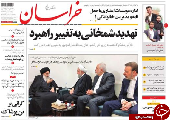 صفحه نخست روزنامه&zwnj;های ۲۳ اسفند؛