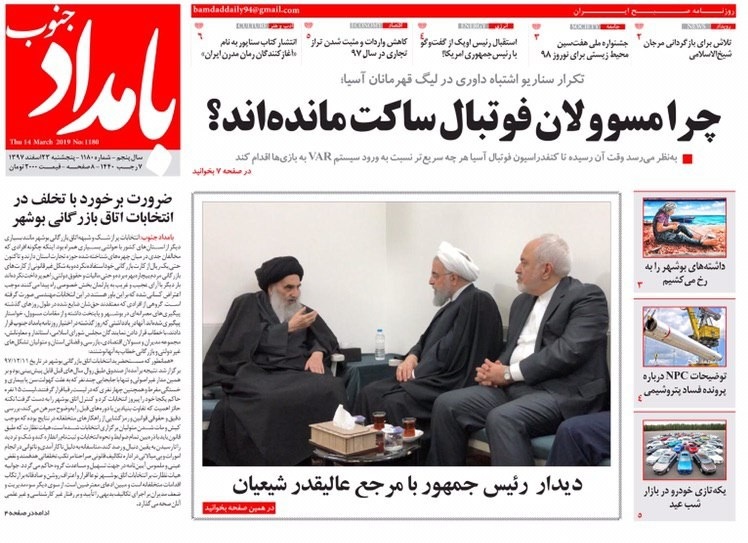 چرا مسوولان فوتبال ساکت مانده&zwnj;اند؟