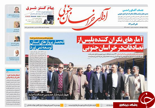 تغییر شیوه توزیع گوشت تنظیم بازار/آمارهای نگران کننده پلیس از تصادفات در خراسان جنوبی