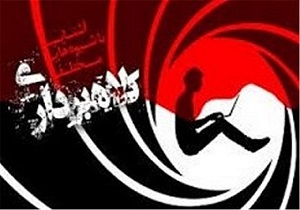 کارت طلایی خودرو شگرد جدید کلاهبرداران پیامکی