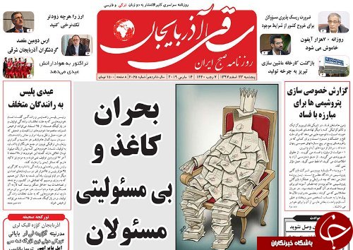 مرگ سالانه ۱۴۰۰۰ نفر در جاده&zwnj;های کشور