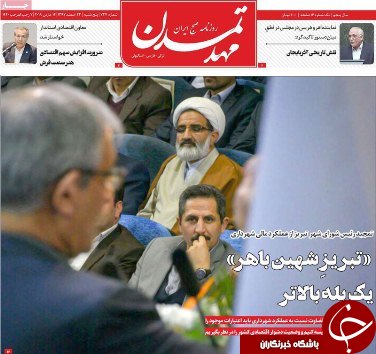 مرگ سالانه ۱۴۰۰۰ نفر در جاده&zwnj;های کشور