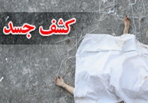 راز جسد سوخته مرد آملی فاش شد