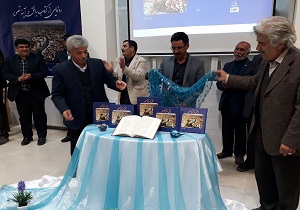 کتاب بافق در آیینه تصویر رونمایی شد