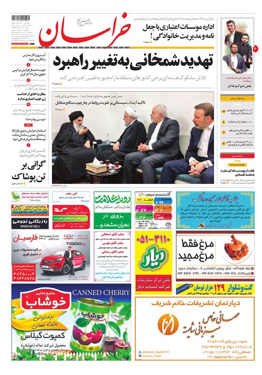 اتمام حجت دادستان درباره تصرقات/سالن های مطالعه غیر مجاز؛تهدیدی برای کنکوری ها