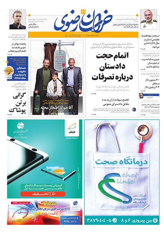 اتمام حجت دادستان درباره تصرقات/سالن های مطالعه غیر مجاز؛تهدیدی برای کنکوری ها