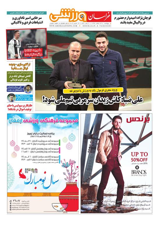 اتمام حجت دادستان درباره تصرقات/سالن های مطالعه غیر مجاز؛تهدیدی برای کنکوری ها