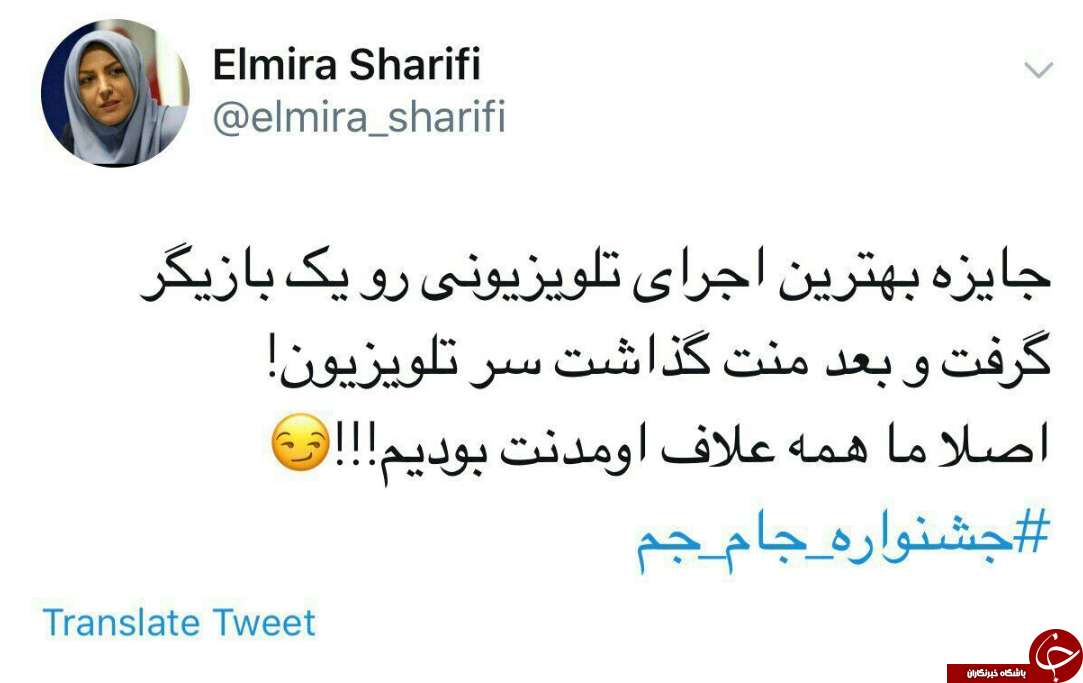 واکنش گوینده شبکه خبر به صحبتهای جنجالی گلزار/ اصلا همه ما علاف اومدنت بودیم! + عکس