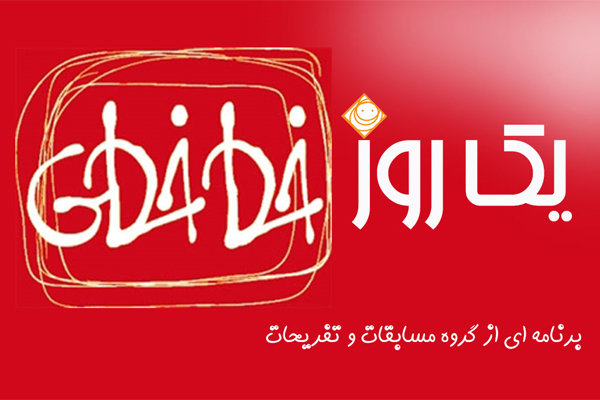 سفر در &laquo;یک روز خط خطی&raquo;