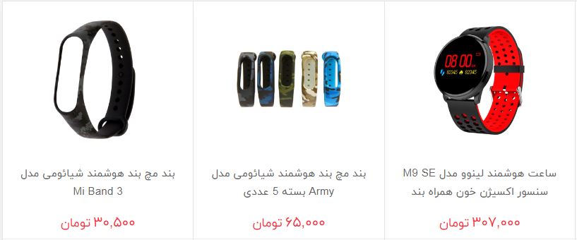 چقدر برای خرید ساعت مچی هزینه کنیم؟
