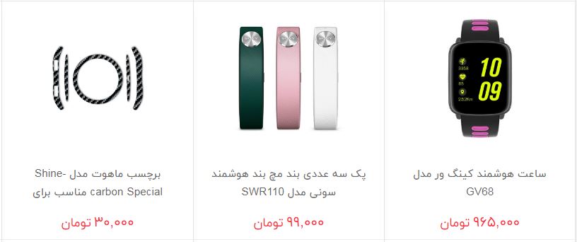 چقدر برای خرید ساعت مچی هزینه کنیم؟