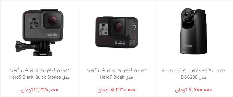 قیمت جدیدترین دوربین&zwnj;های فیلم برداری در بازار