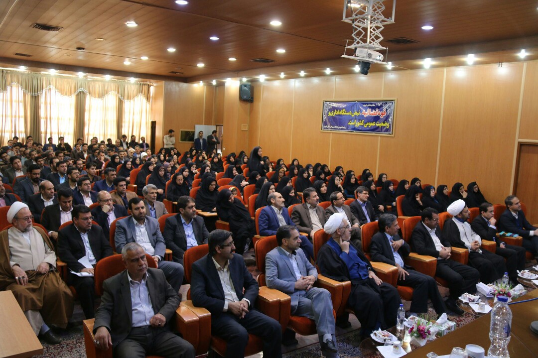 تجلیل از ۳۲ کارمند برگزیده دادگستری استان کرمان