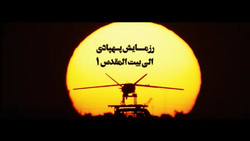 پهپادی که نیروی جاذبه را شکست می‌دهد! + فیلم