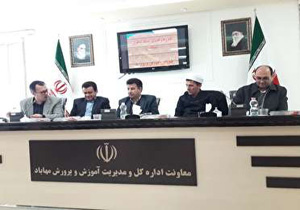 لزوم توجه به اهمیت سند تحول بنیادین در آموزش و پرورش