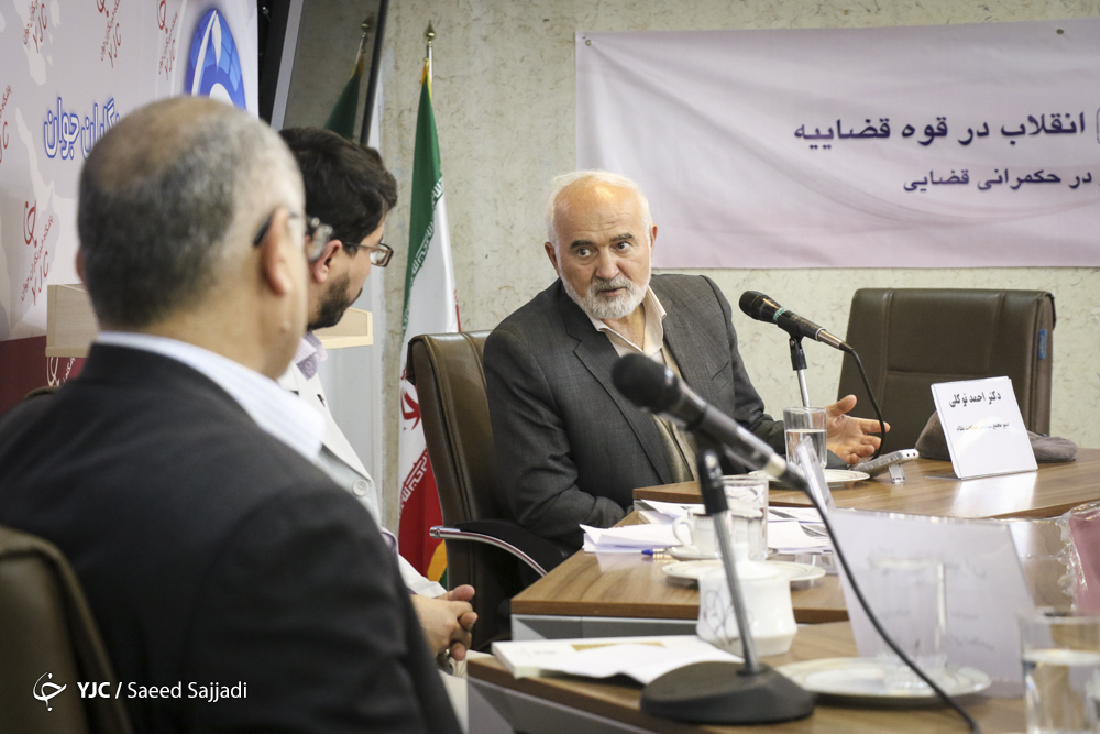 احمد توکلی: ایستادگی یک قاضی جوان مقابل نماینده پرقدرت ستودنی است/ مردم نباید از نقد قاضی بترسند/ برخورد با دانه درشت&zwnj;ها مزیت دوران آملی لاریجانی بود
