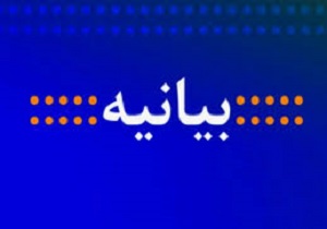 تلاش جهت ایجاد دبیرخانه مرکزی هنر و ادبیات پایداری در تهران و مراکز استانها