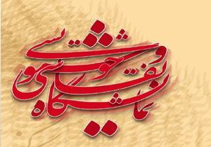 برپایی نمایشگاه نقاشی و خوشنویسی در مهاباد