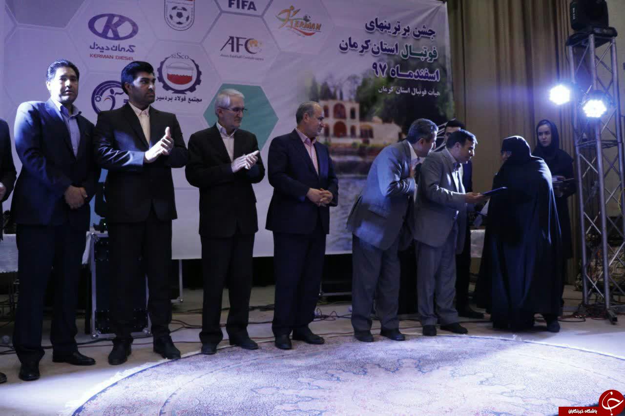 معرفی نخبگان فوتبال و فوتسال استان کرمان + اسامی و تصاویر