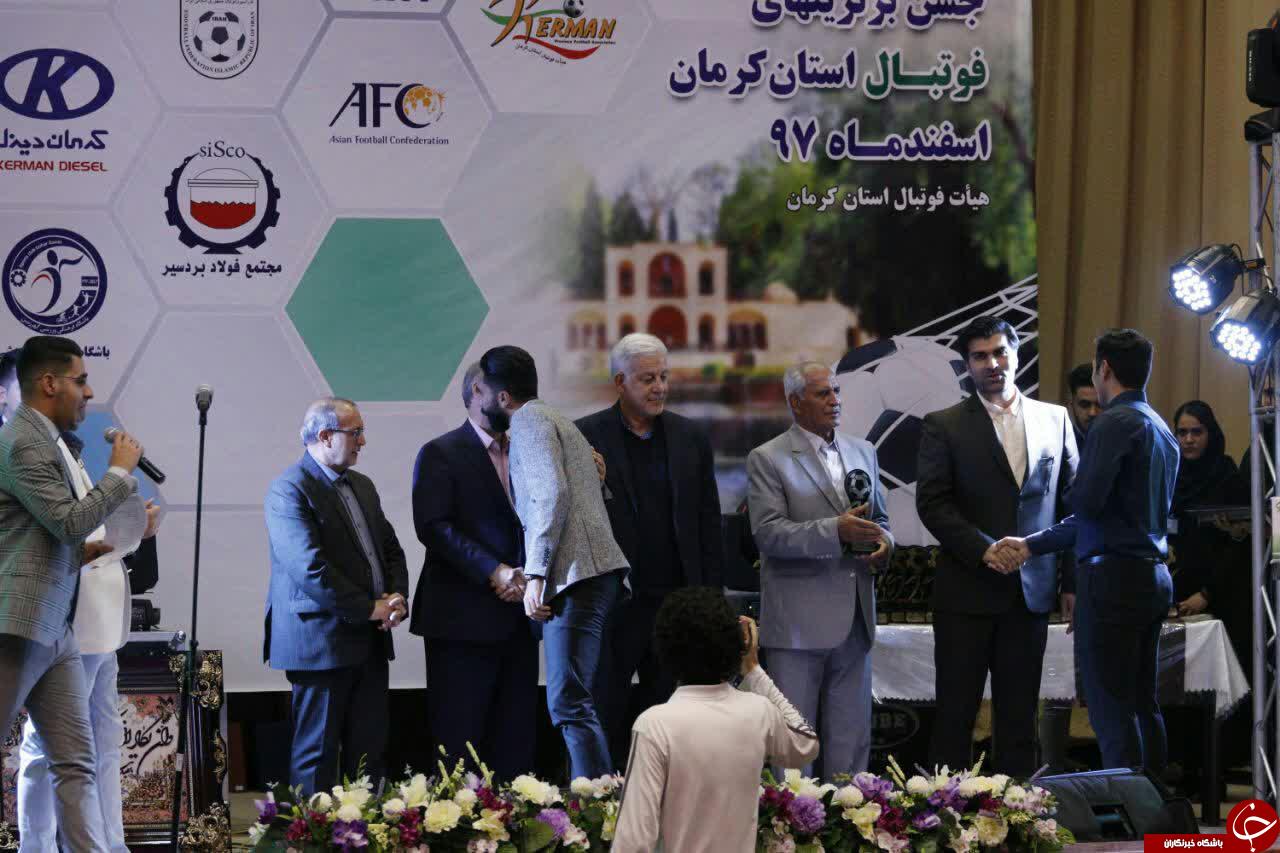 معرفی نخبگان فوتبال و فوتسال استان کرمان + اسامی و تصاویر