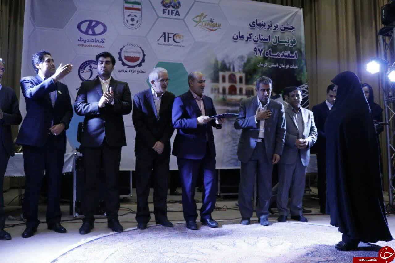 معرفی نخبگان فوتبال و فوتسال استان کرمان + اسامی و تصاویر