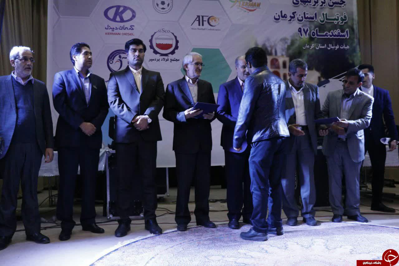 معرفی نخبگان فوتبال و فوتسال استان کرمان + اسامی و تصاویر