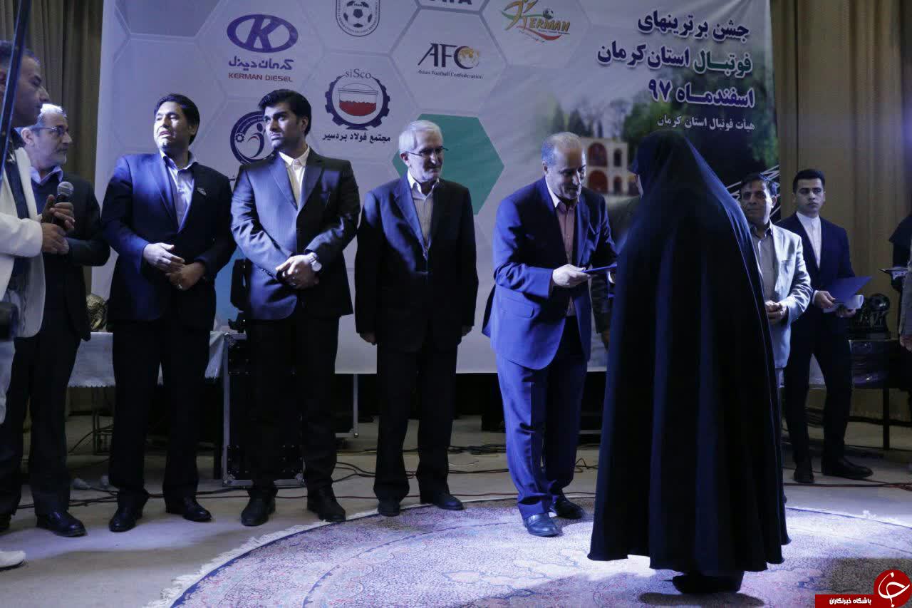 معرفی نخبگان فوتبال و فوتسال استان کرمان + اسامی و تصاویر